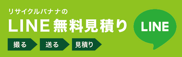 ���T�C�N���o�i�i��LINE�������ς�
