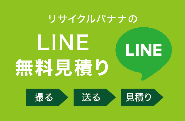 ���T�C�N���o�i�i��LINE�������ς�